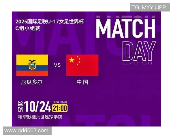 世界杯精彩对决日本队迎战厄瓜多尔队争夺小组出线权